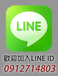 line_cn